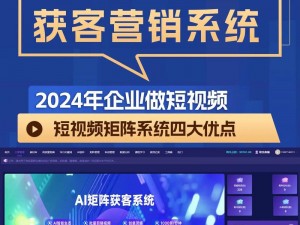 探索成品短视频APP源码的多重优势;探索成品短视频 APP 源码的多重优势