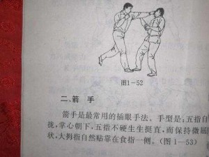 江湖秘技揭秘：轩辕锻造术的学习之路与实践探究