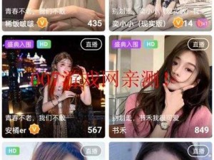 魅影app免费下载安装,魅影 app 免费下载安装，畅享更多精彩内容