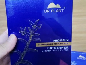 植物医生石斛补水面膜，一边面膜一边燥 60 秒