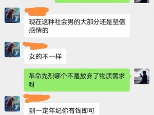 勾搭已婚h(已婚男士会上钩吗？勾搭已婚 h是否有违道德？)