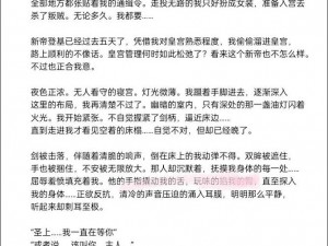 dom管教型文总裁双男主小说推荐【霸道总裁的强制爱：调教成瘾】