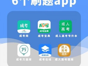 十大成人 APP 视频，汇聚全球海量优质资源，让你随时随地享受极致体验