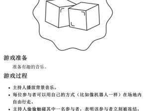 探索神脑洞游戏奥秘：全面攻略与秘籍详解