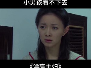 漂亮媳妇和她的极品婆婆——一部讲述家庭伦理的电视剧，儿媳妇长的太漂亮，引发家庭纷争