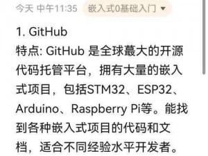 2024回家地址github-如何在 2024 年回家？github 上有地址