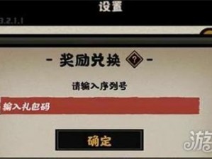 无悔华夏官网独家兑换码，尊享华夏文明精粹，限时领取好礼不停歇