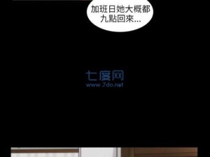 一款包含漫画大全之无彩翼漫 3d的免费漫画阅读 APP，拥有丰富的 3d 漫画资源