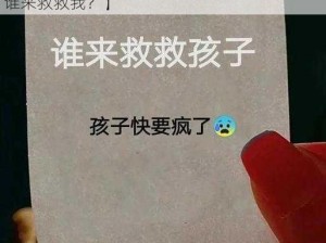 好爽好紧快夹断我了【好爽好紧快夹断我了，谁来救救我？】