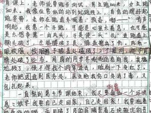 语文哭着对我说不能再生了【语文哭着对我说：不能再生了】