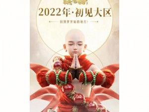 镇魔曲手游门派首席挑战攻略：速刷秘籍揭秘，高效登顶门派巅峰之路