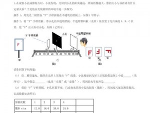 光线不足时视觉模糊现象解析：暗环境下视觉虚影成因揭秘