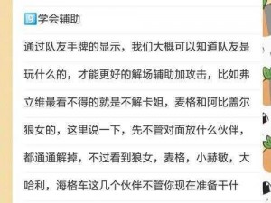 哈利波特魔法觉醒开局攻略全解析：如何快速掌握游戏核心机制与技巧