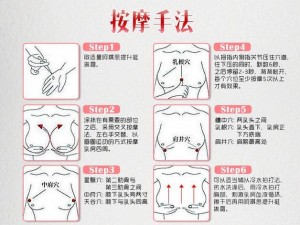 japanese丰满爆乳按摩(日式丰满爆乳按摩，手法专业，让你欲罢不能)