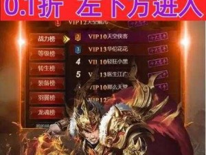 猎魔传说：新篇章启幕，3月20日8时新服新区盛大开服活动开启