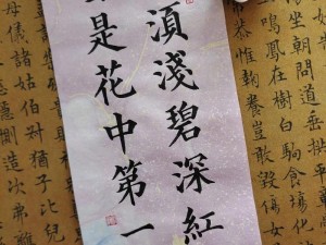 用毛笔在校花的脚上写字—在吗？我用毛笔在校花的脚上写字，她让我写个够，这是怎么回事？