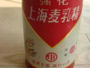 国精产品深夜免费麦片,国精产品深夜免费麦片，真的免费吗？