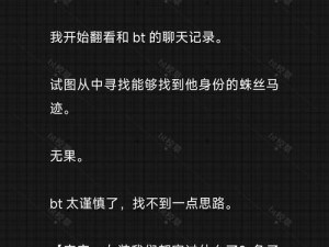 热门影视、音乐、小说、游戏等资源免费下载的 BT 天堂岛 WWW 在线最新版