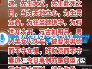 张警官撞玻璃 9 分 10 秒，究竟是人性的扭曲还是道德的沦丧？