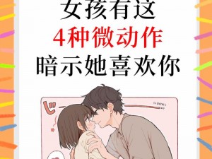 第一次处破女18分钟好痛_第一次与女友发生关系，我坚持了 18 分钟，但她好痛