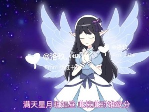 一王四后满天星;一王四后与满天星，他们之间有何关联？