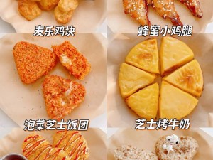 口咬的方法及做法——美味可口的小零食