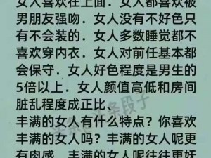 出轨游戏女人让我疼_出轨游戏：女人让我疼，我该何去何从？