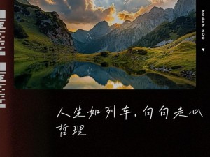 解析空窗期含义：人生旅途中的短暂休息与积极再出发