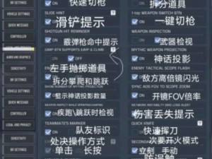 COD战区手游官网下载指南：最新正版安装方法与游戏特色解析