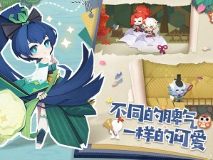 《阴阳师》世界之妖怪屋巫蛊师秘技：阴暗交织下的奇幻巫法