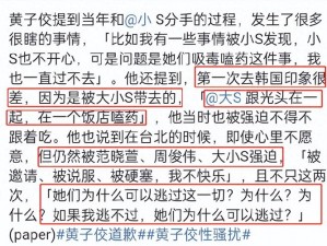 每日大赛黑料爆料;每日大赛黑料大爆料