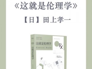 言教授你醒了吗？1 比 1 免费阅读，带你走进奇妙的小说世界