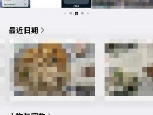 男生女生差差差很疼APP下载大全(男生女生差差差很疼 APP 下载大全（男生女生互动应用）)