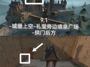 哈利波特魔法觉醒万圣节特别版：揭秘1029彩蛋位置，探寻魔法世界的秘密