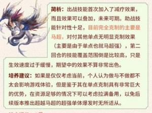 三国志幻想大陆新灵宠烛龙全面解析：特性技能与实战表现深度探讨