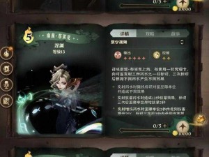 哈利波特魔法觉醒：深入探索学年45主线关卡——卡组攻略的战斗策略解析