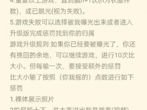 网调任务100条【网调任务 100 条：探索网络世界的趣味挑战】