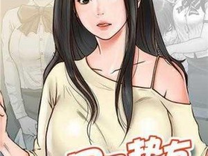 丕丕漫画网页登录页面入口免费 丕丕漫画网页登录页面入口免费，这里有你想看的漫画