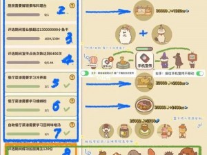 动物餐厅魔术师对决攻略：揭秘赌术获胜之秘诀，赢取美食盛宴的荣耀指南