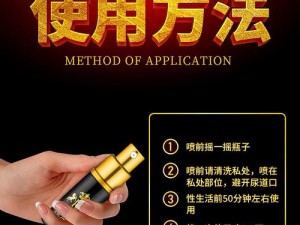 oldGaHay 胖老头 JJ 勃起延时喷剂，让你更持久