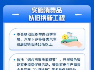 消费新风尚：大宗师必选物品，品质生活首选指南