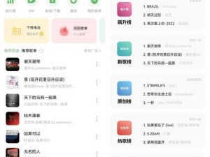 汇聚多款成为视频人的 APP 软件，满足不同需求