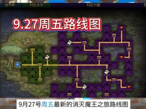 公主连接地下城攻略：掌握关键点，轻松征服地下迷宫