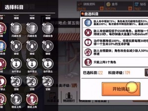 家庭教师手游获取晴之能量的方法与策略指南