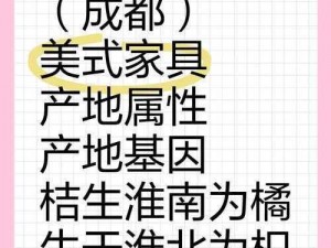 骨堆套装产地揭秘：探寻其出产之地，一览独特工艺与秘密来源地探索