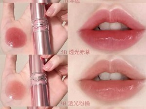 ysl蜜桃色www_如何打造 YSL 蜜桃色妆容？