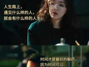 白领的贱奴生活35—白领的贱奴生活 35：职场潜规则的黑暗面