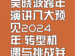 by2024 最新数字四个，全面升级，性能更卓越