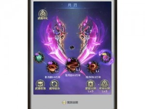 《斗罗大陆h5：守卫元素之门通关全攻略》