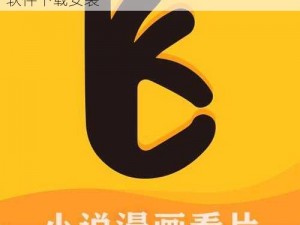 斗阴阳短视频软件下载安装-斗阴阳短视频软件下载安装